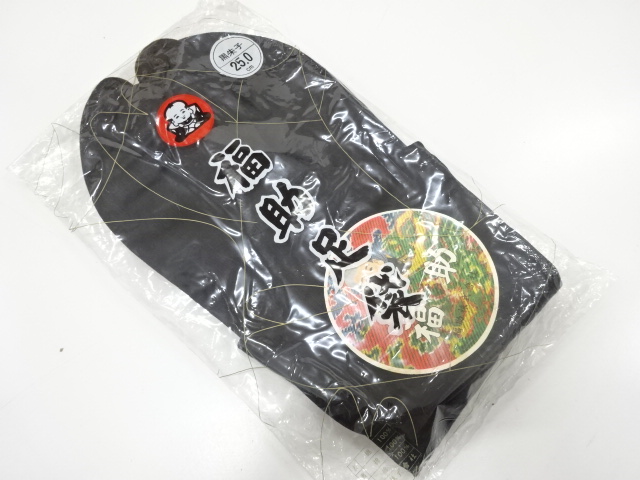 JAPANESE KIMONO / UNUSED BLACK TABI SOCKS (25 cm / 3 clasps) / COTTON / BY FUKSKE